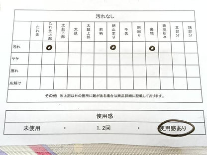 平和屋着物◎六通柄袋帯　唐織　九百錦　花鳥文　プリズム箔　正絹　逸品　BAAY5019qw