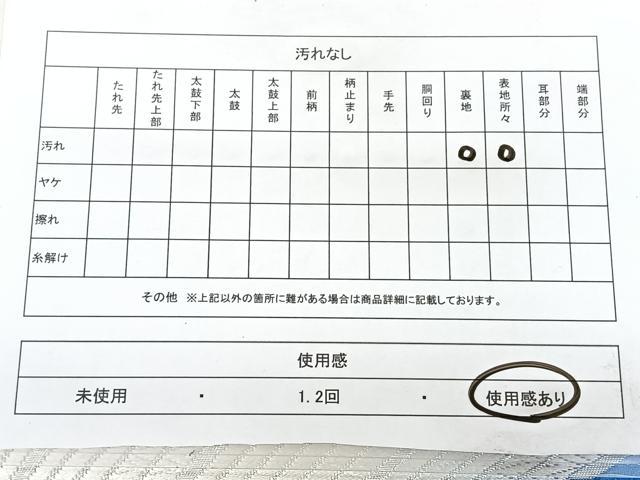 平和屋着物◎両面　全通柄袋帯　唐織　舞花文　銀糸　正絹　逸品　BAAY5021qw