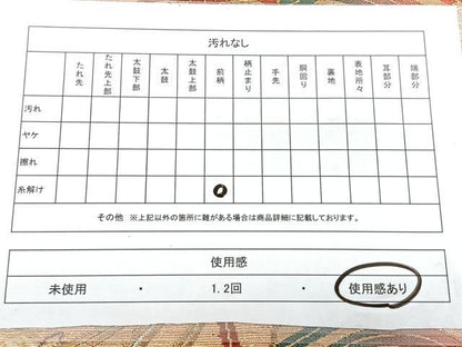 平和屋着物◎六通柄袋帯　唐織　鳳凰花文　金糸　正絹　逸品　BAAY5022qw