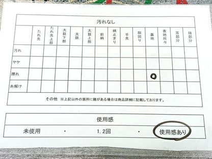 平和屋着物◎佐賀錦　両面　全通柄袋帯　立波石畳文　金銀糸　正絹　逸品　BAAY5027qw