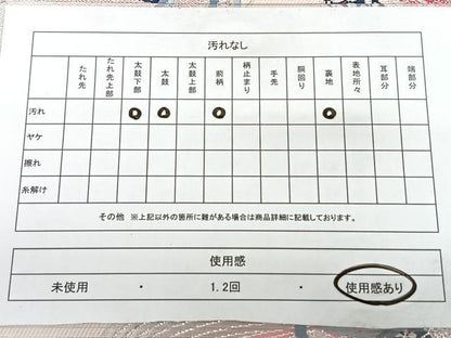 平和屋着物◎六通柄袋帯　束ね熨斗花文　銀糸　正絹　逸品　BAAY5028qw