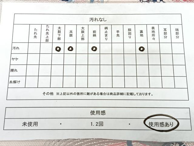 平和屋着物◎六通柄袋帯　束ね熨斗花文　銀糸　正絹　逸品　BAAY5028qw