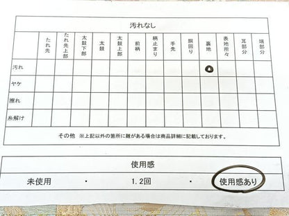 平和屋着物◎六通柄袋帯　短冊飛鶴花文　金糸　引箔　正絹　逸品　BAAY5029qw