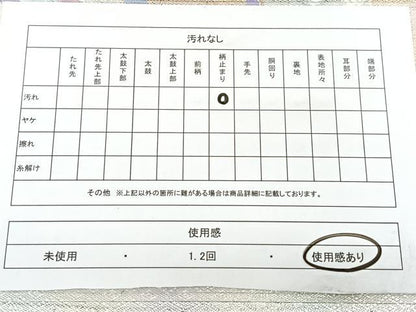 平和屋着物◎西陣　六通柄袋帯　舞蝶文　金銀糸　正絹　逸品　BAAY5030qw
