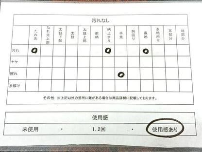 平和屋着物◎六通柄袋帯　霞間道　引箔　正絹　逸品　BAAY5034qw