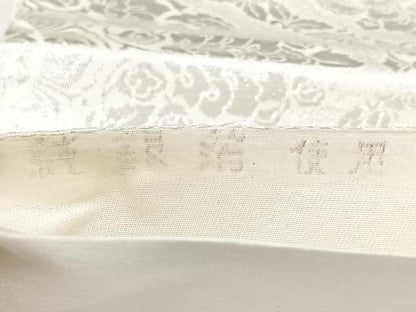 平和屋着物◎六通柄袋帯　純銀箔　錦織　花菱文　正絹　逸品　BAAY5035qw