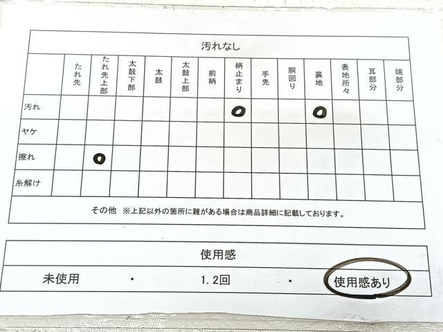平和屋着物◎六通柄袋帯　純銀箔　錦織　花菱文　正絹　逸品　BAAY5035qw