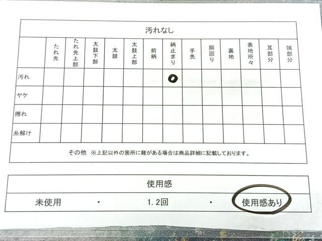 平和屋着物◎六通柄袋帯　霞文　引箔　正絹　逸品　BAAY5036qw