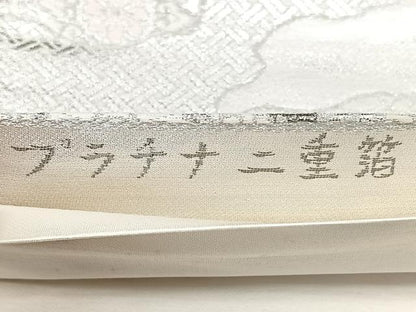 平和屋着物◎六通柄袋帯　道長正倉院花文　プラチナ二重箔　正絹　逸品　BAAY5037qw