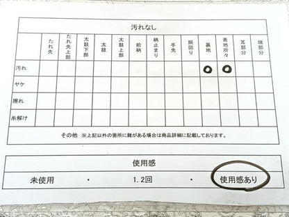 平和屋着物◎六通柄袋帯　道長正倉院花文　プラチナ二重箔　正絹　逸品　BAAY5037qw