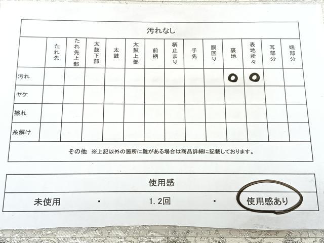 平和屋着物◎六通柄袋帯　道長正倉院花文　プラチナ二重箔　正絹　逸品　BAAY5037qw