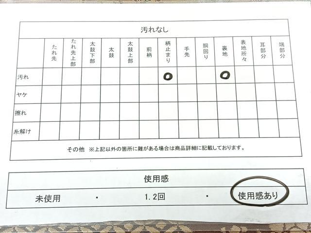 平和屋着物◎六通柄袋帯　賛美箔　道長吉祥花文　金糸　引箔　正絹　逸品　BAAY5038qw
