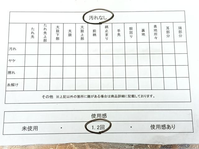 平和屋着物◎佐賀錦　両面　六通柄袋帯　鳳凰花文　金銀糸　正絹　逸品　BAAY5040qw