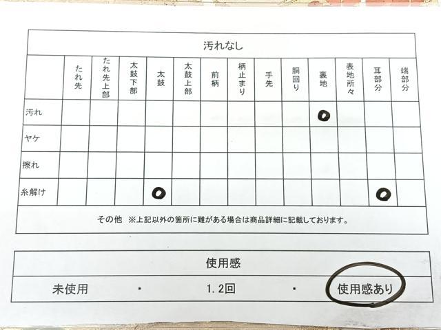 平和屋着物◎六通柄袋帯　御所車花鳥文　金糸　正絹　逸品　BAAY5043qw