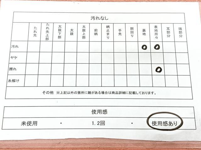 平和屋着物◎西陣　服部織物謹製　両面　全通柄袋帯　こはく錦　草木染　洋花文　金糸　正絹　逸品　BAAY5044qw
