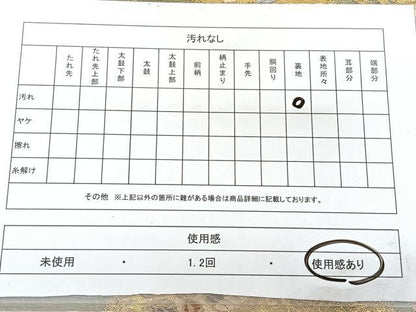 平和屋着物◎六通柄袋帯　正倉院花鳥文　金糸　正絹　逸品　BAAY5046qw