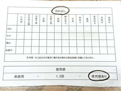 平和屋着物◎六通柄袋帯　亀甲花鳥文　金糸　正絹　逸品　BAAY5047qw