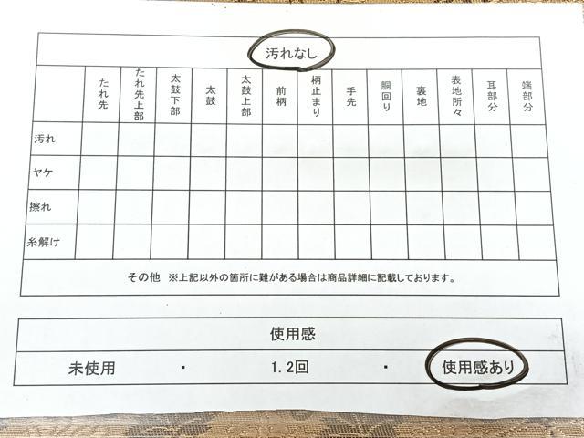 平和屋着物◎六通柄袋帯　亀甲花鳥文　金糸　正絹　逸品　BAAY5047qw