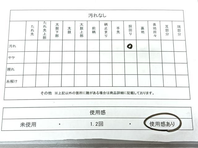 平和屋着物◎九寸名古屋帯　幾何学花文　正絹　逸品　BAAY5049qw