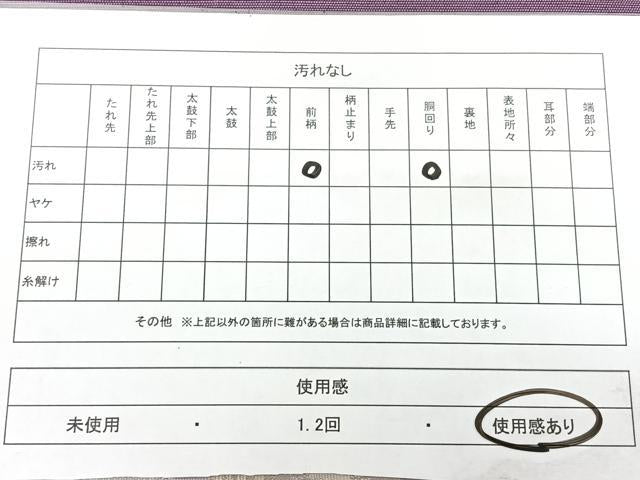 平和屋着物◎八寸名古屋帯　紬地　すくい織　枝花文　正絹　逸品　BAAY5050qw