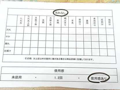 平和屋着物◎六通柄袋帯　枝垂れ花文　金糸　正絹　逸品　BAAY5051qw