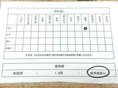 平和屋着物◎六通柄袋帯　遠山霞蒔絵文　彩箔　金糸　正絹　逸品　BAAY5053qw
