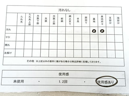 平和屋着物◎六通柄袋帯　彩花鏡裏文　銀糸　正絹　逸品　BAAY5055qw
