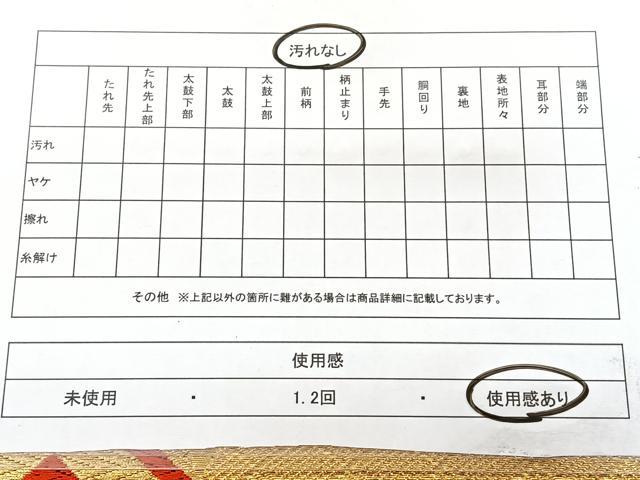 平和屋着物◎六通柄袋帯　唐織　花菱文　黒地　金銀糸　正絹　逸品　BAAY5058qw