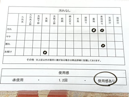 平和屋着物◎六通柄　本袋帯　更紗花文　金銀糸　正絹　逸品　BAAY5068qw