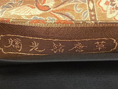 平和屋着物◎六通柄袋帯　燭光箔唐草　金糸　正絹　逸品　BAAY5070qw