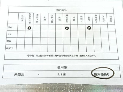 平和屋着物◎六通柄袋帯　京染と織　丸文　引箔　正絹　逸品　BAAY5071qw