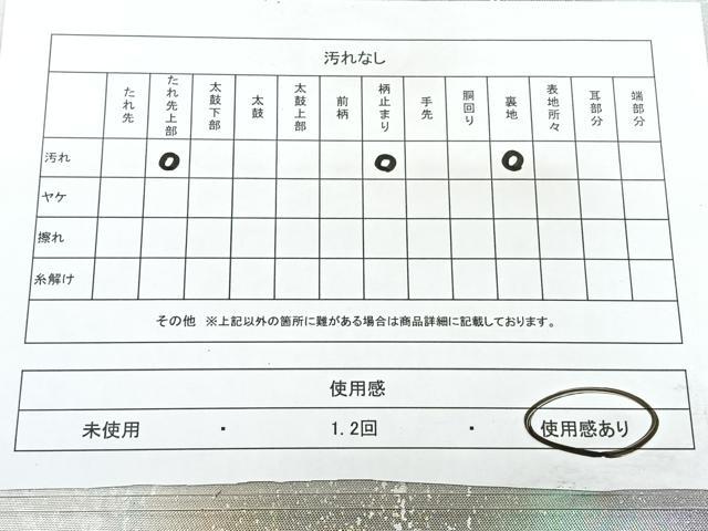 平和屋着物◎六通柄袋帯　京染と織　丸文　引箔　正絹　逸品　BAAY5071qw