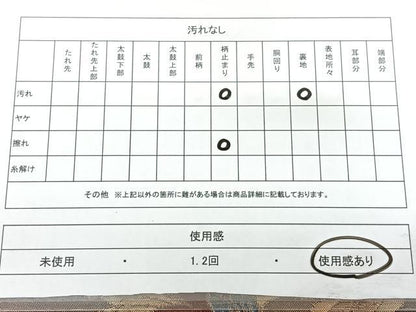 平和屋着物◎六通柄袋帯　更紗花文　金糸　正絹　逸品　BAAY5072qw