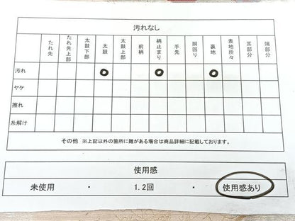 平和屋着物◎六通柄袋帯　ふたみ屏風絵　金銀糸　正絹　逸品　BAAY5073qw