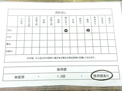 平和屋着物◎西陣　高島織物謹製　六通柄袋帯　松芝文　金糸　引箔　正絹　逸品　BAAY5074qw