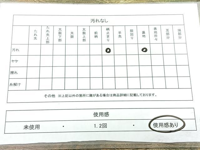 平和屋着物◎西陣　高島織物謹製　六通柄袋帯　松芝文　金糸　引箔　正絹　逸品　BAAY5074qw