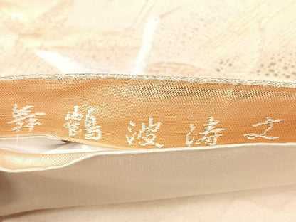 平和屋着物◎六通柄袋帯　唐織　舞鶴波涛文　金銀糸　正絹　逸品　BAAY5075qw