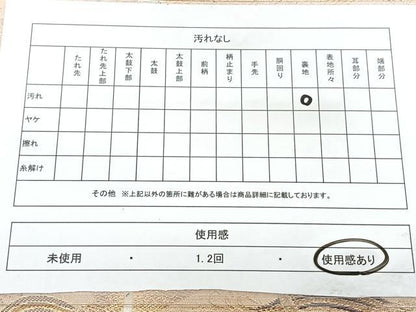 平和屋着物◎六通柄袋帯　唐織　舞鶴波涛文　金銀糸　正絹　逸品　BAAY5075qw