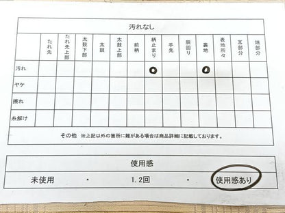 平和屋着物◎六通柄袋帯　幾何学文　金糸　正絹　逸品　BAAY5077qw