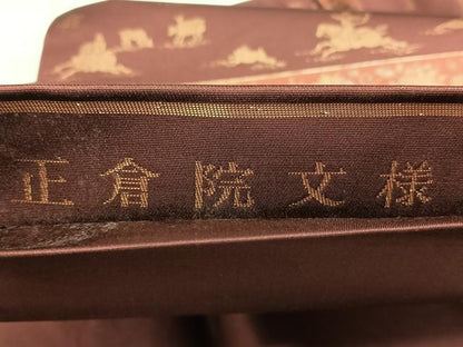 平和屋着物◎六通柄袋帯　正倉院文様　金糸　引箔　正絹　逸品　BAAY5078qw