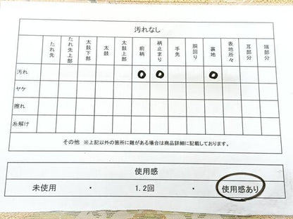 平和屋着物◎西陣　六通柄袋帯　正倉院花文　金糸　正絹　逸品　BAAY5079qw