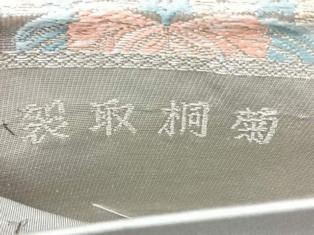 平和屋着物◎六通柄袋帯　裂取桐菊　金銀糸　正絹　逸品　BAAY5081qw