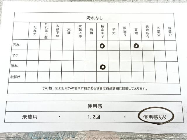平和屋着物◎六通柄袋帯　裂取桐菊　金銀糸　正絹　逸品　BAAY5081qw