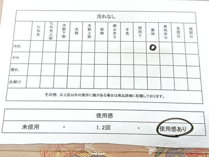平和屋着物◎六通柄袋帯　唐織　色紙重ね花蝶文　金糸　正絹　逸品　BAAY5083qw