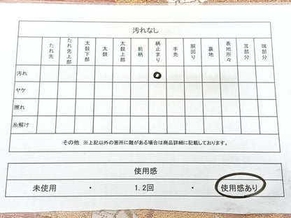 平和屋着物◎六通柄袋帯　色紙花文　金糸　正絹　逸品　BAAY5084qw