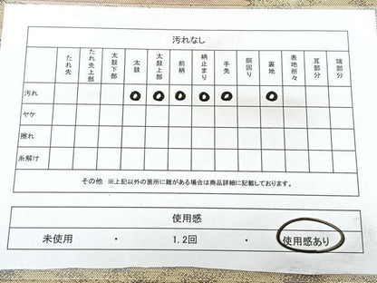 平和屋着物◎六通柄袋帯　霞文　金銀糸　正絹　逸品　BAAY5085qw