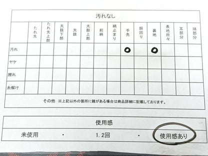 平和屋着物◎八寸名古屋帯　紬地　洋花文　正絹　逸品　BAAY5092qw