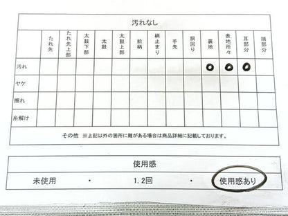 平和屋着物◎八寸名古屋帯　紬地　成り物　正絹　逸品　BAAY5093qw