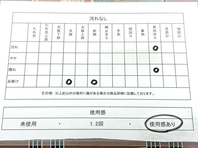 平和屋着物◎アンティーク　大正ロマン　全通柄袋帯　刺繍　短冊花文　正絹　逸品　BAAY5100qw