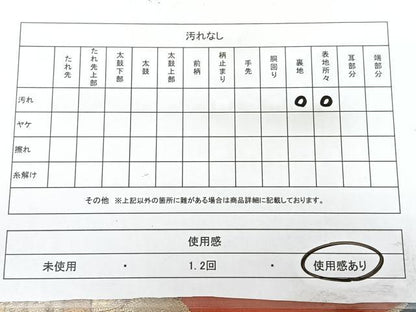 平和屋着物◎六通柄袋帯　舞葉文　黒地　金糸　正絹　逸品　BAAY5102qw